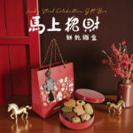 馬上招財餅乾鐵盒(6入)(1箱)